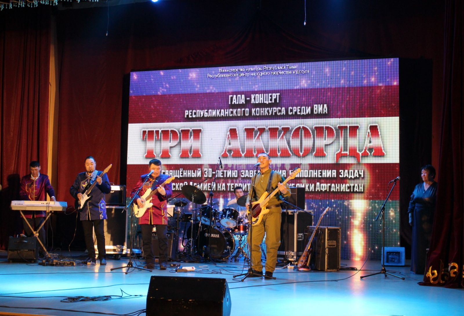 Тыва ырылар гитара ойнаары. Тыва аккордтар. Тыва ырылар на гитаре. Тыва аккорд. Тоол чурттуг торгалыга аккорды на гитаре.