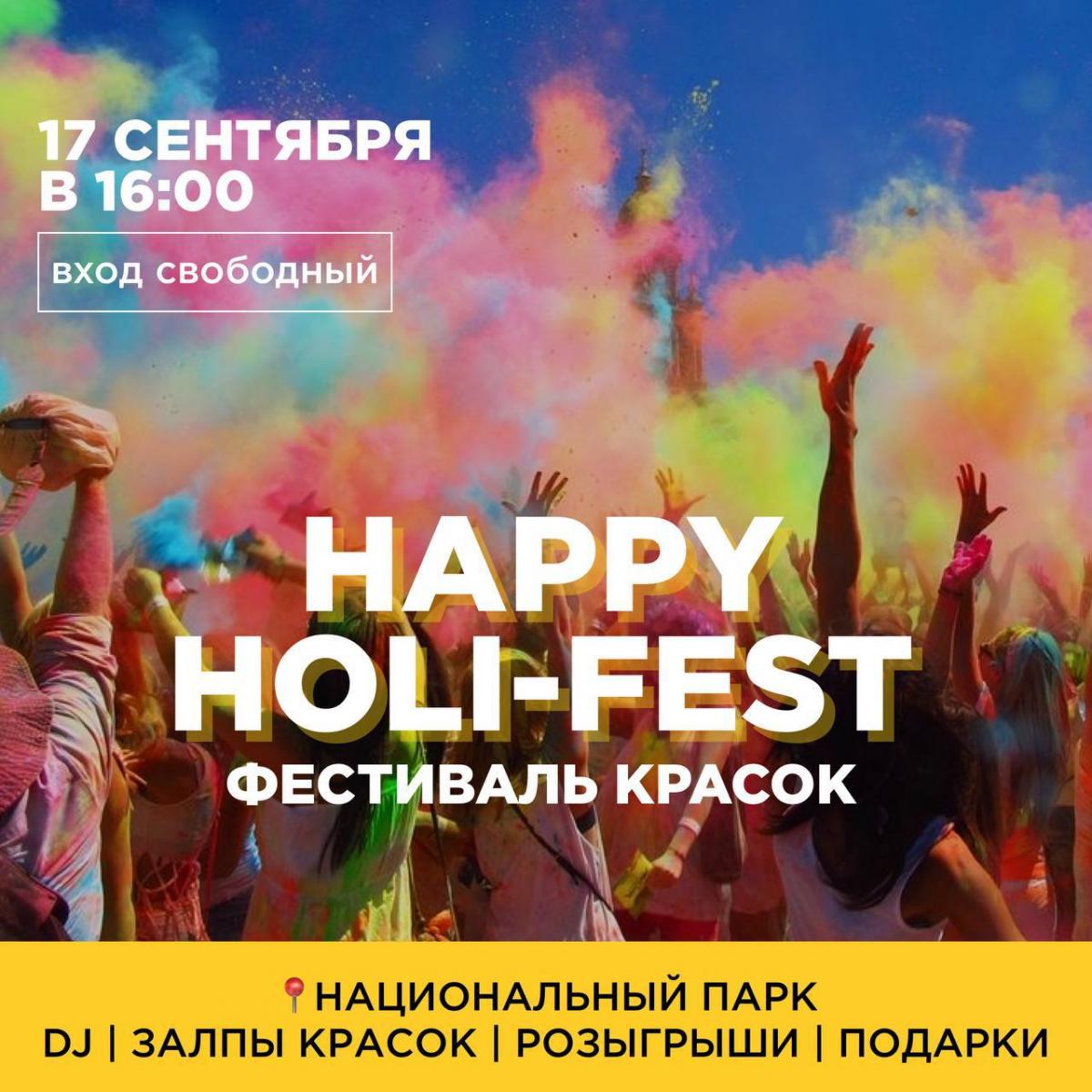 Благотворительные фестивали картинка. Odessy фестиваль. Фестиваль 20 сентября. Sasktel saskatchewan jazz fest, saskatchewan. Фестивали в лондоне.